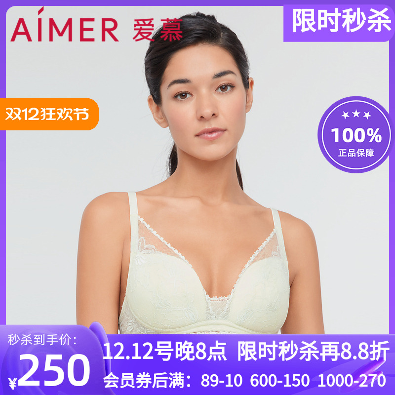 爱慕花开3/4无托文胸am177261