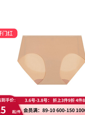 爱慕·CHUANG溯源4内裤女棉质底裆净痕中腰平角裤CA231651