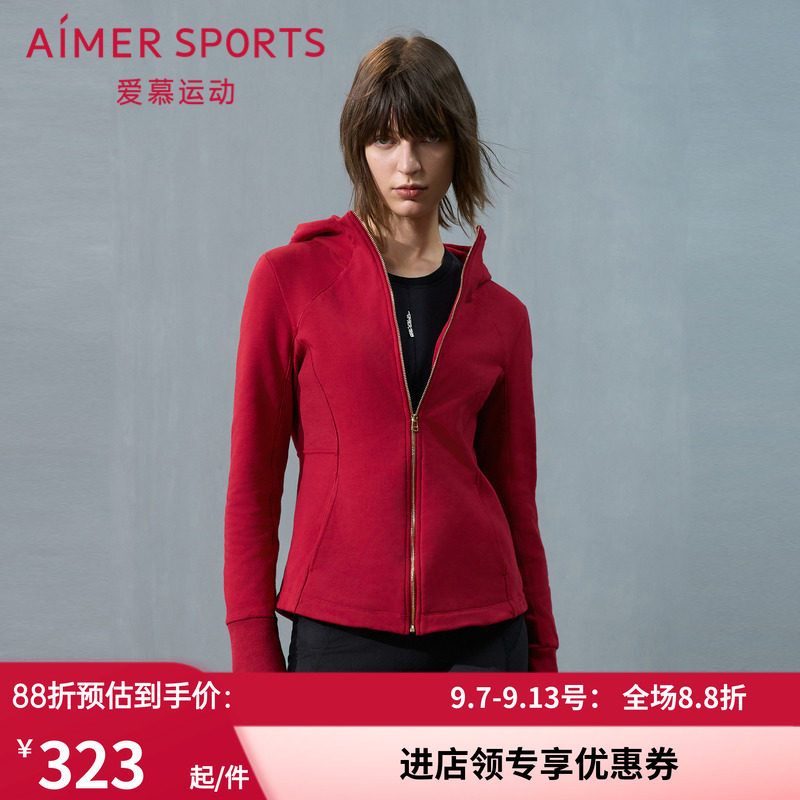 爱慕运动秋日向暖24秋冬女士红色带帽拉链棉质加厚短外套AS144T62