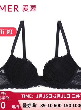 爱慕内衣女蔓塔3/4加厚模杯简约网纱包覆小胸聚拢文胸AM117821