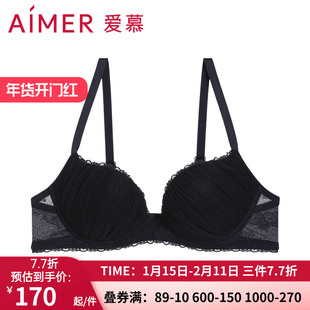 爱慕内衣女蔓塔3/4加厚模杯简约网纱包覆小胸聚拢文胸AM117821