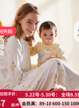 爱慕妈咪棉双面布家居服女士长袖家居套装MM1437582 MM1437581