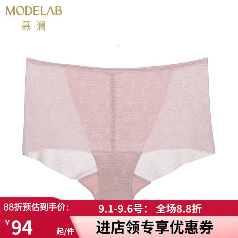 爱慕无痕女士清凉中腰平角束身裤图片