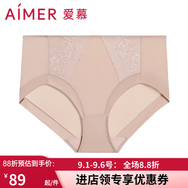 爱慕包臀收腹中腰平角裤图片