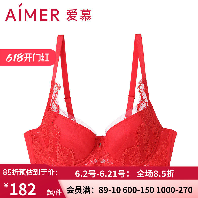 爱慕羽扇红色无纺布薄款文胸内衣