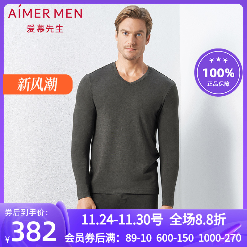 羊毛男士单层中厚v领保暖衣