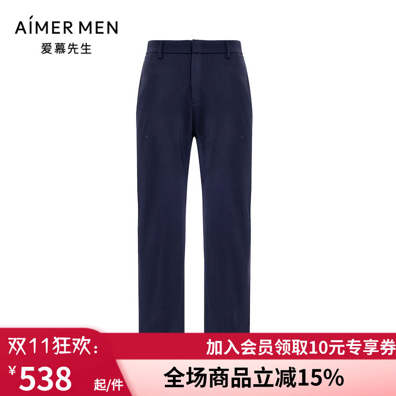 男春秋莫代尔桑蚕丝外穿长裤