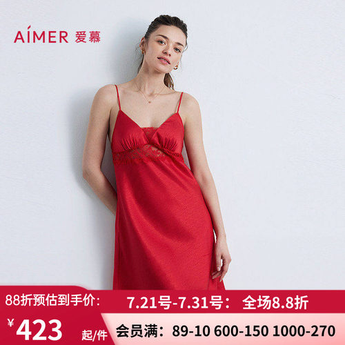 女红色性感细肩带吊带睡裙