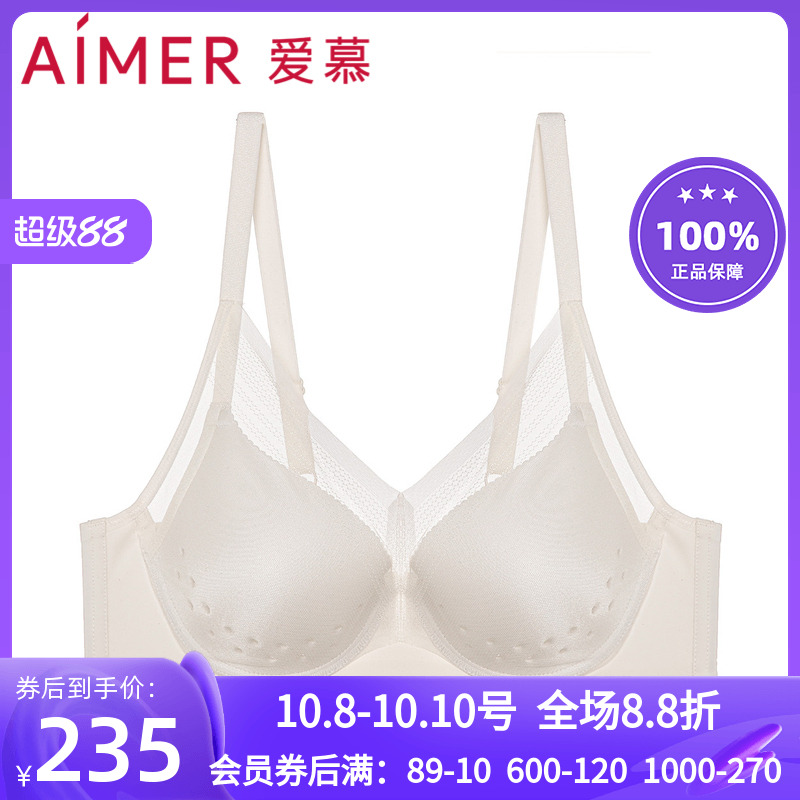 大胸显小/无托夏抹胸式文胸