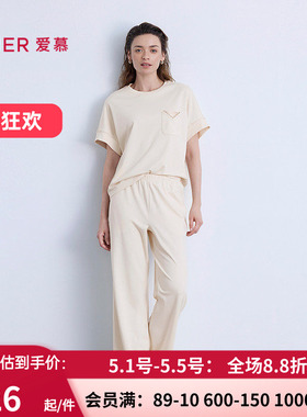 爱慕以爱之名-都市漫步睡衣女棉质圆领短袖长裤家居套装AM46B582
