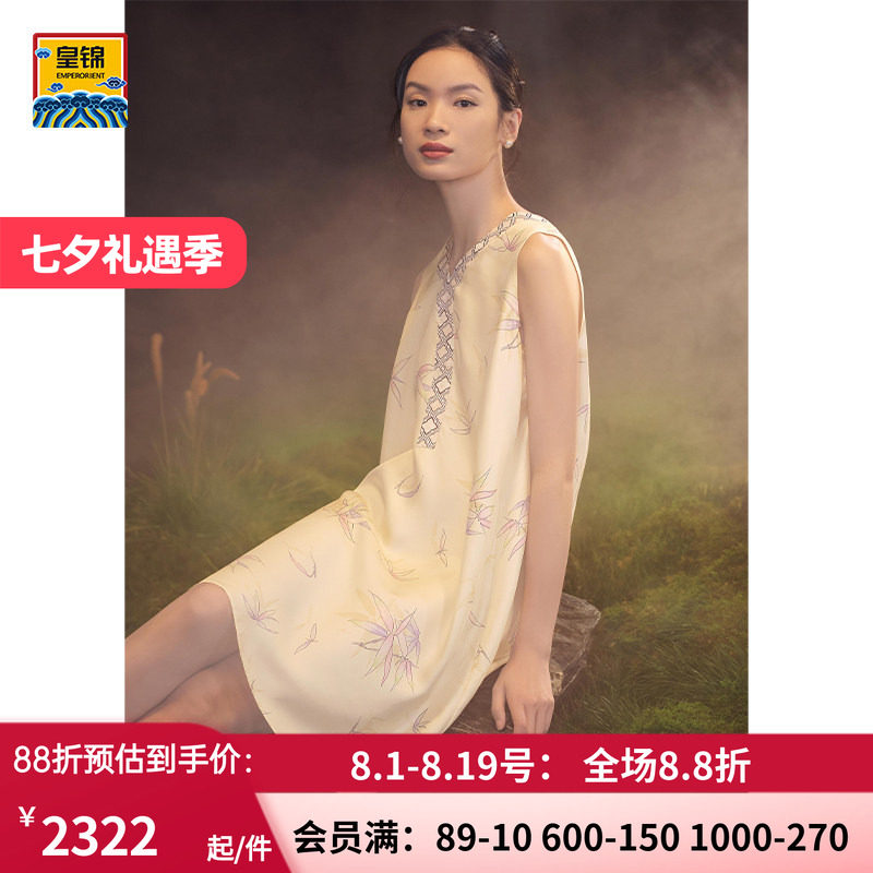 爱慕皇锦真丝印花斜纹缎女士睡衣无袖背心睡裙家居服-竹韵HJ21456