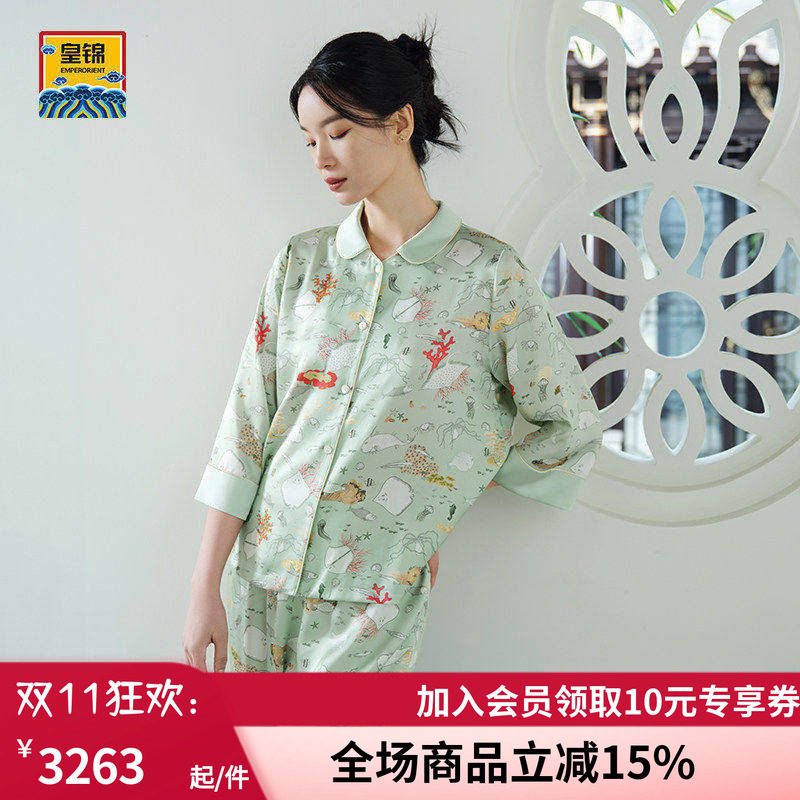 爱慕皇锦真丝睡衣女士春夏七分袖圆领分身套装-海错图HJ21530