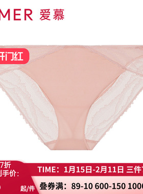 爱慕旋律薄款三角裤 22新品 女士透气无痕蕾丝边中腰内裤AM227201