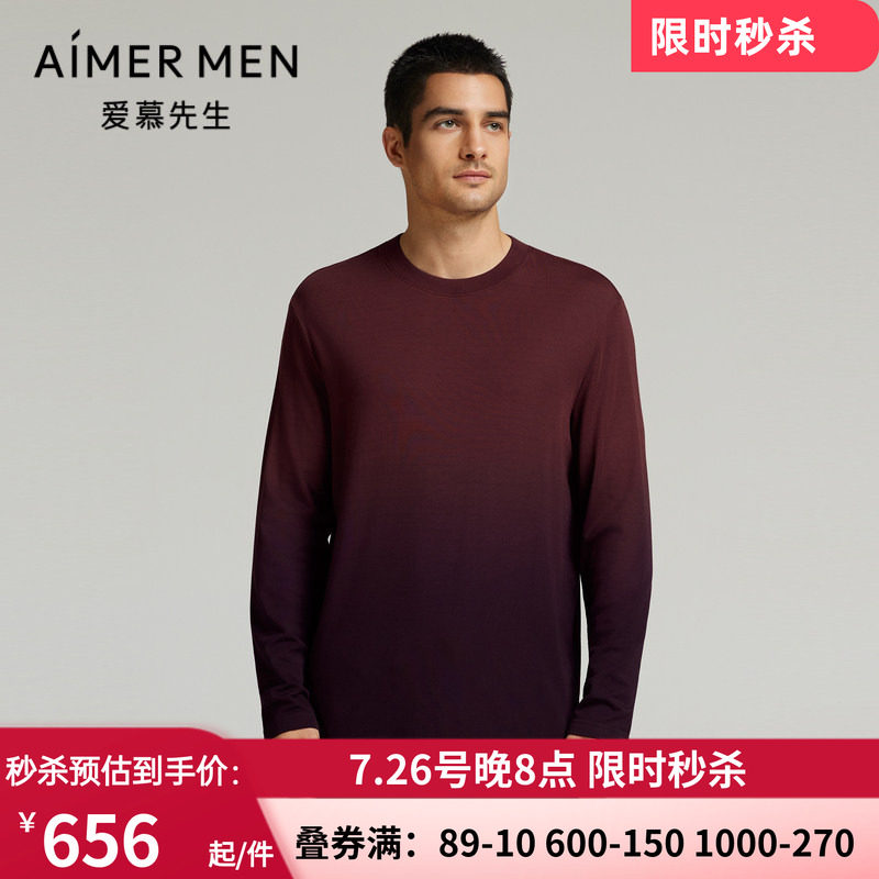 秋冬红色绵羊毛中厚保暧打底衫
