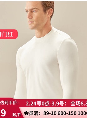 爱慕先生暖意竹绒吸湿发热抗菌 男士小高领纯色保暧上衣NS72D901