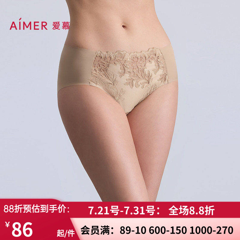 爱慕观棠内裤女棉质底裆性感蕾丝中腰平角裤AM23C361