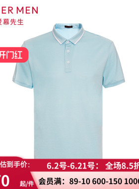 爱慕先生15周年金标高尔夫翻领短袖上衣 男士春夏商务T恤NS81D581