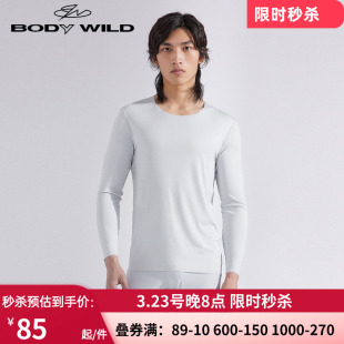 爱慕宝迪威德官方正品 男士秋冬润肤精奥粘合圆领秋衣ZBN72RF1