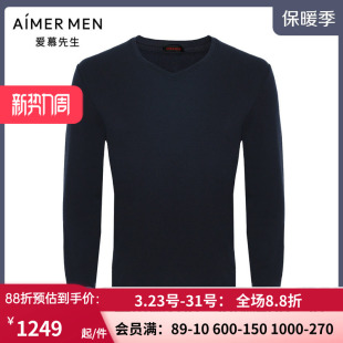 爱慕先生23AW燚暖衣暖芯 秋冬双层山羊绒V领保暧上衣NS72K472 男士