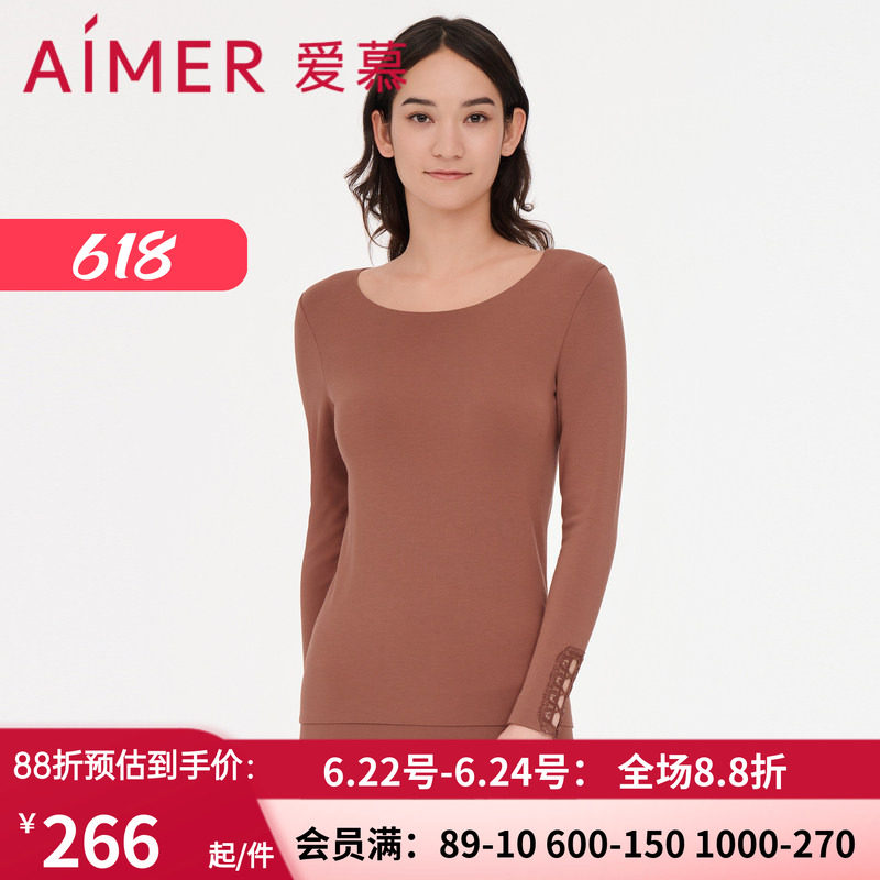 爱慕保暧大圆领打底保暖