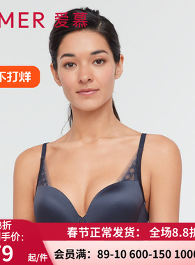 【爱慕甄选】光面聚拢含真丝大罩杯文胸大胸显小薄款胸罩AM117251