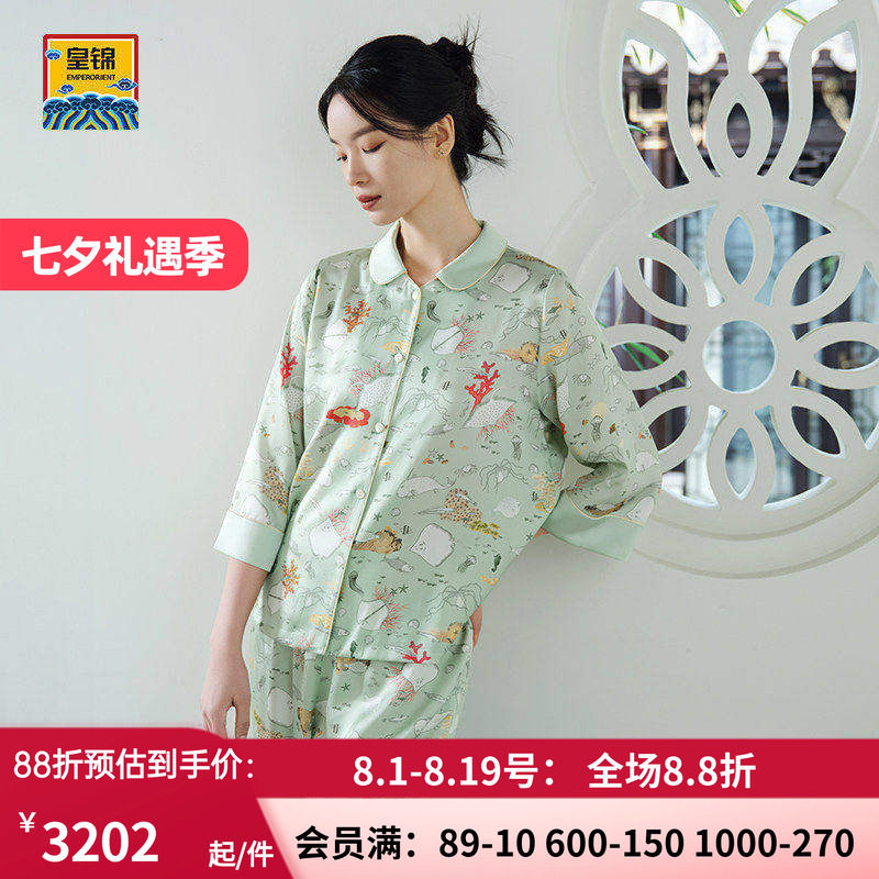 爱慕皇锦真丝睡衣女士春夏七分袖圆领分身套装-海错图HJ21530