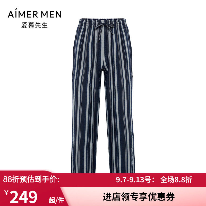 AIMER men/爱慕先生官方正品 男士条纹轻薄棉家居长睡裤 NS42E361