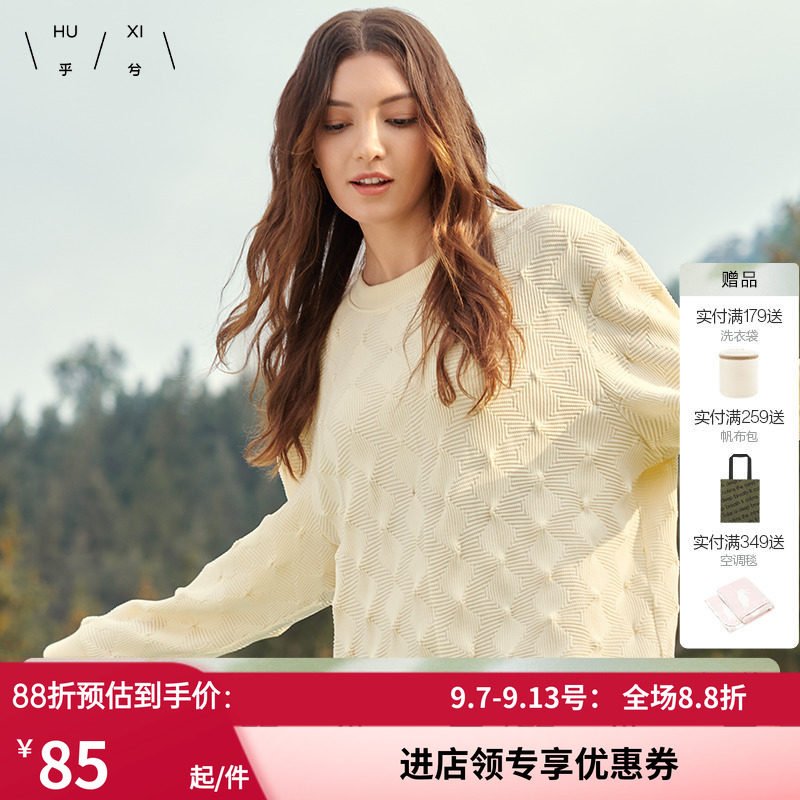 乎兮春秋圆领长袖可外穿上衣