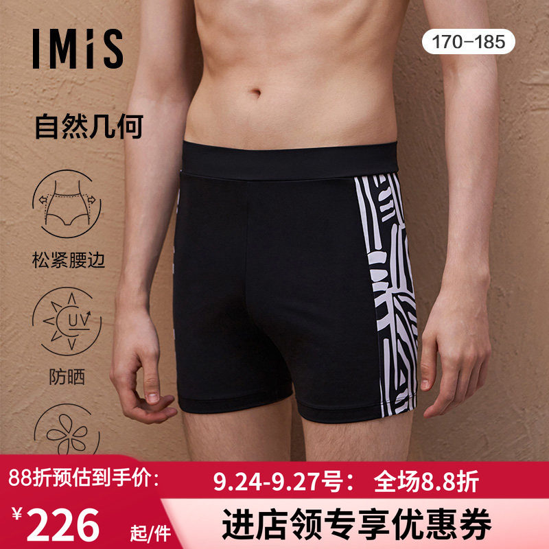 爱美丽泳装男士自然几何时尚动物纹印花防晒面料男式泳裤IM62BRJ1