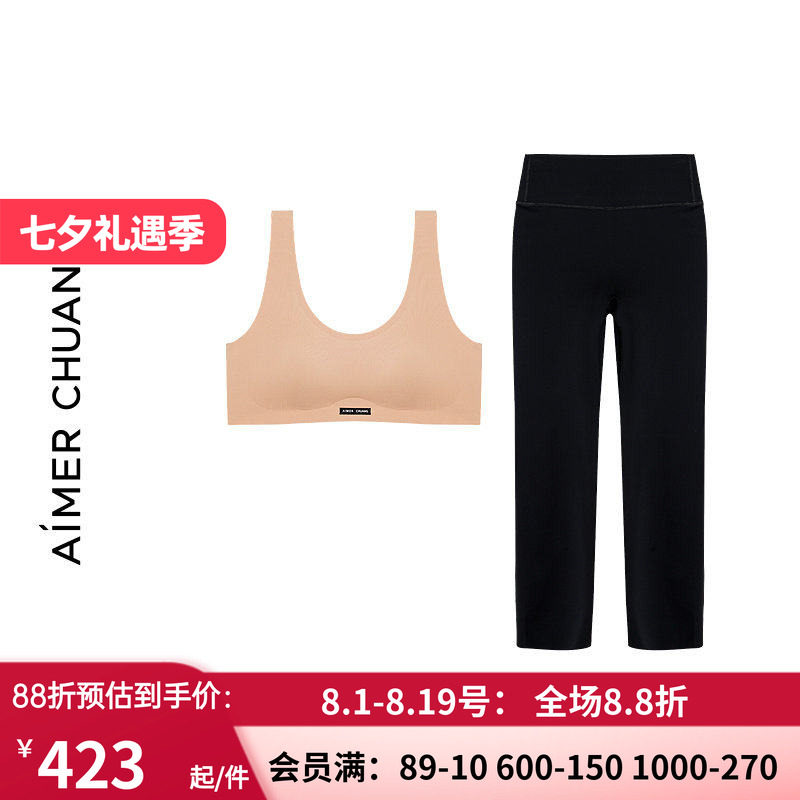 打底内衣长裤套装运动装备配套