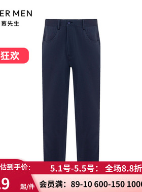 爱慕先生23AW休闲百搭裤 男士秋冬空气纱中厚修身长裤NS82K381