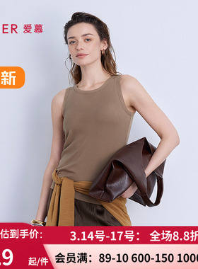 爱慕25秋冬云柔搭底保暖打底女宽肩带胸垫罩杯背心上衣AM72B841