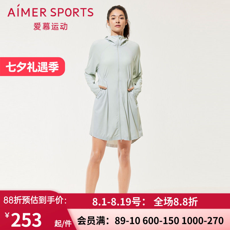 爱慕薄款长袖长款外套