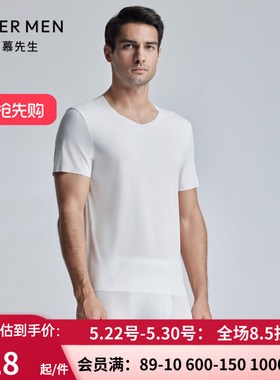 舒爽柔软打底 爱慕先生COOL短袖家居 男士白色V领无痕T恤NS12K751