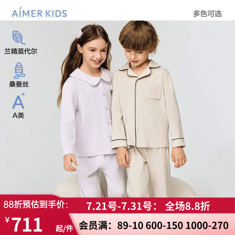 爱慕儿童暖意丝绒秋冬睡衣男女孩含桑蚕丝开衫长袖家居/长睡裤