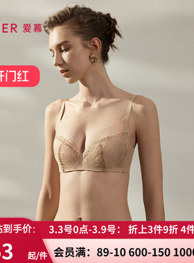 爱慕星耀内衣女红色本命年3/4轻薄杯大胸显小文胸AM13B421