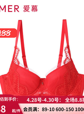 爱慕蔷薇羽扇红色大胸内衣 3/4无纺布薄款包容好红品文胸AM124191