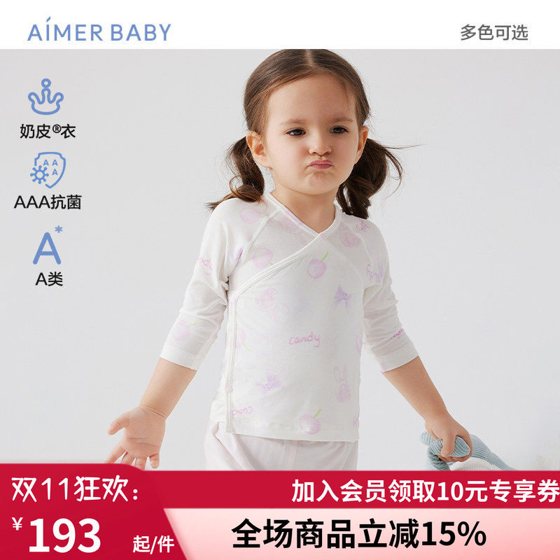 爱慕婴幼奶皮果冻甜心/工程车男女婴幼按扣斜襟和尚服抗菌A类