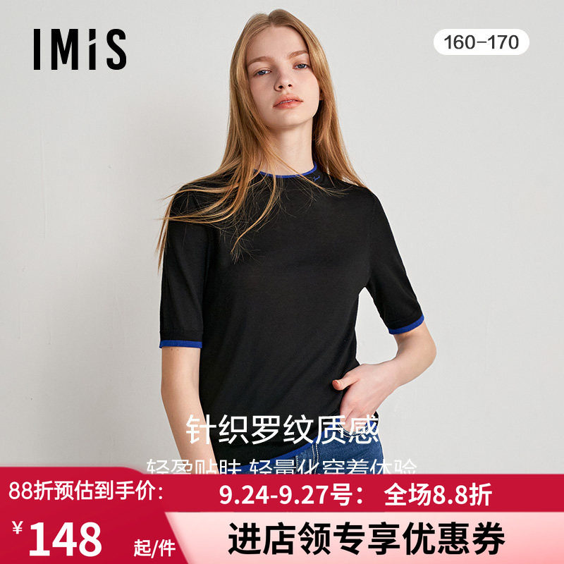 爱美丽小高领五分袖上衣