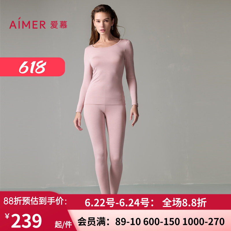 圆领薄款亲肤秋衣裤套装