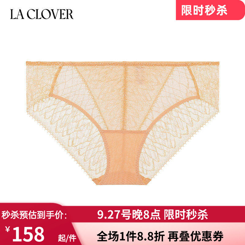 女士薄款性感蕾丝内裤