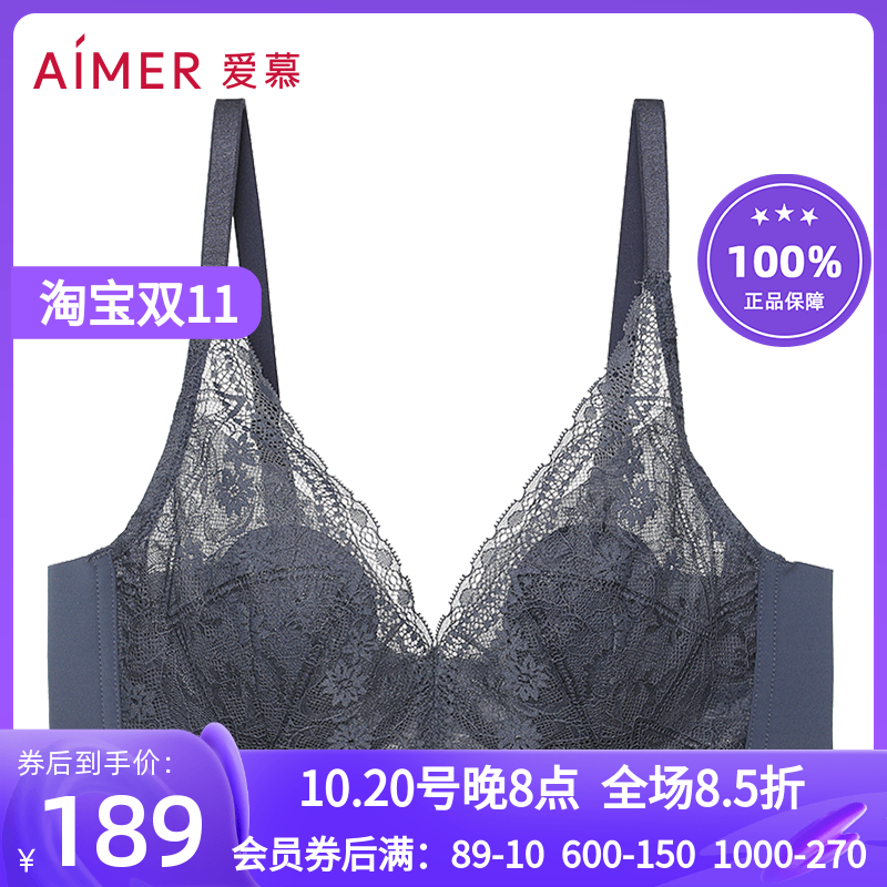 爱慕3/4大胸显小性感薄文胸