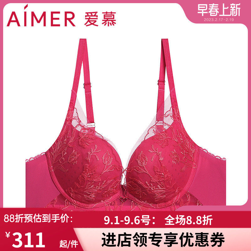 爱慕透气小胸丰胸文胸