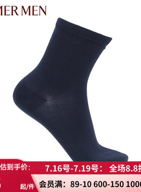 AIMERmen/爱慕先生薄款短筒袜子