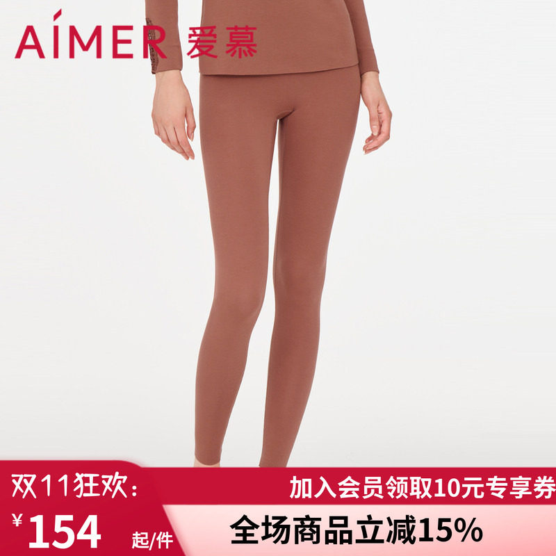 爱慕秋裤中厚保暧长裤