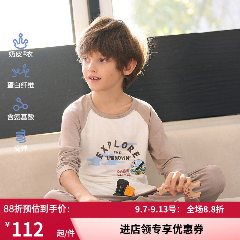 A抗菌男女孩套头长袖睡衣裤