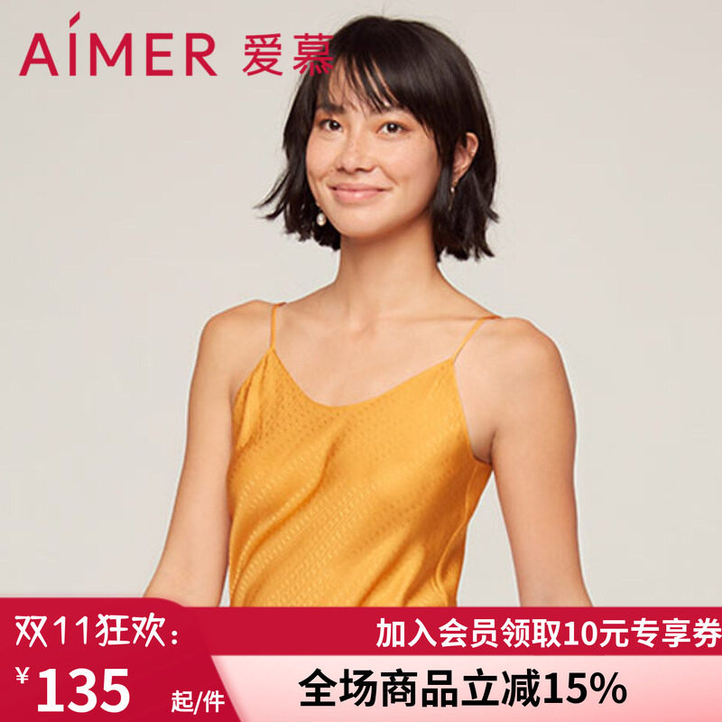 爱慕官方正品 女士春夏丝享100%桑蚕丝面料百搭U领吊带衫AM715622