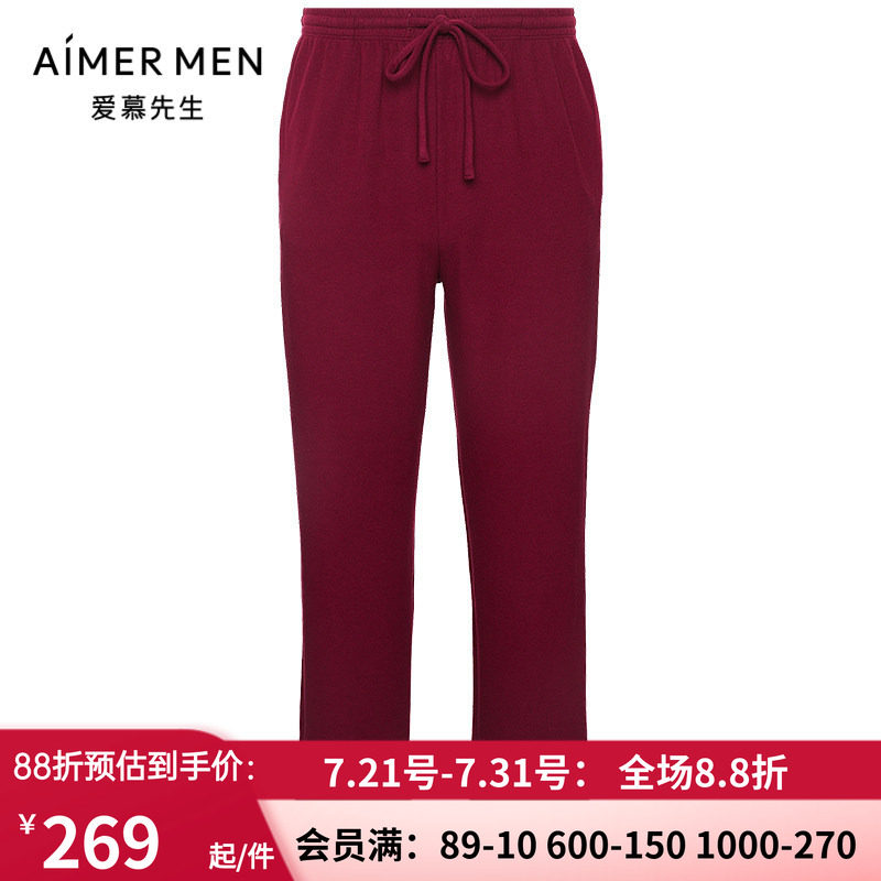爱慕先生官方正品 男士秋冬双面磨毛红色中厚家居长睡裤NS42E961