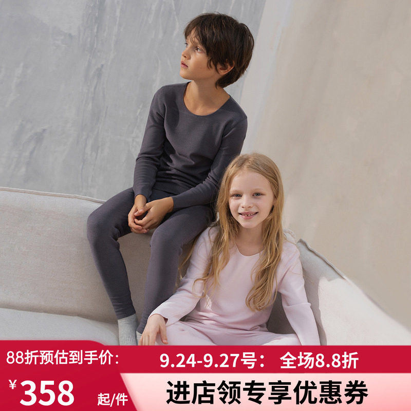 秋衣秋裤保暧套装A类抗静电