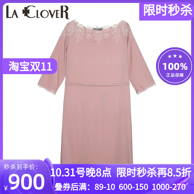 LaClover莫代尔纤维中长睡裙